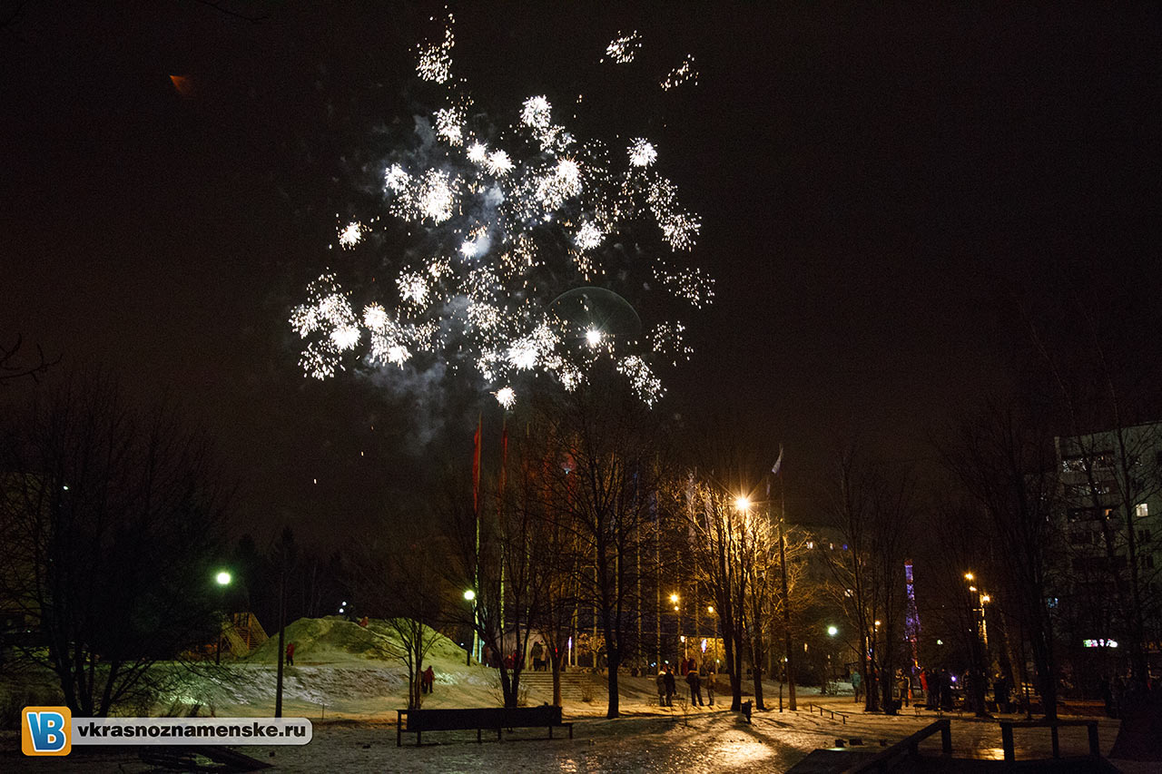 С Новым Годом! С Новым Годом!