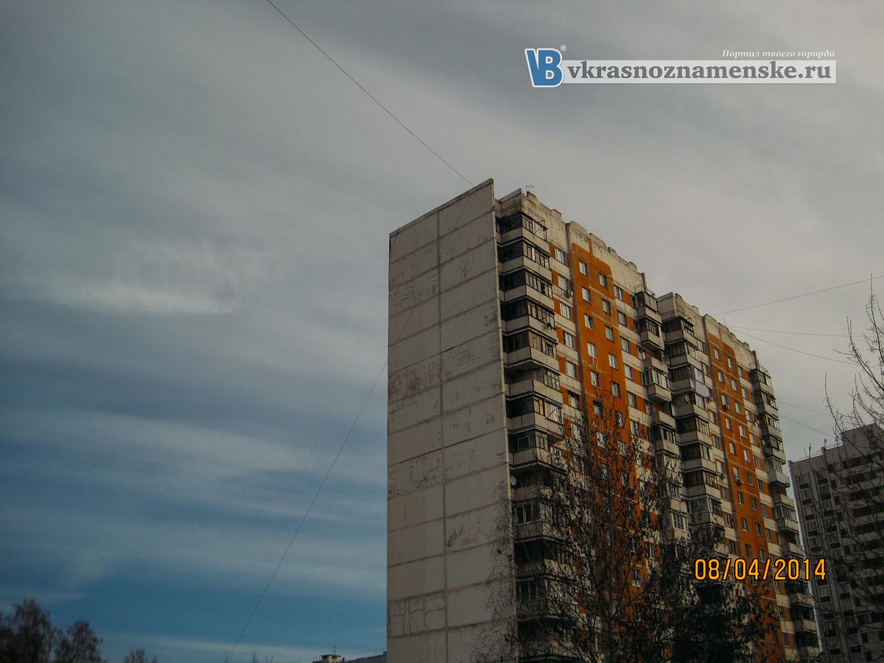 Краснознаменск Краснознаменск