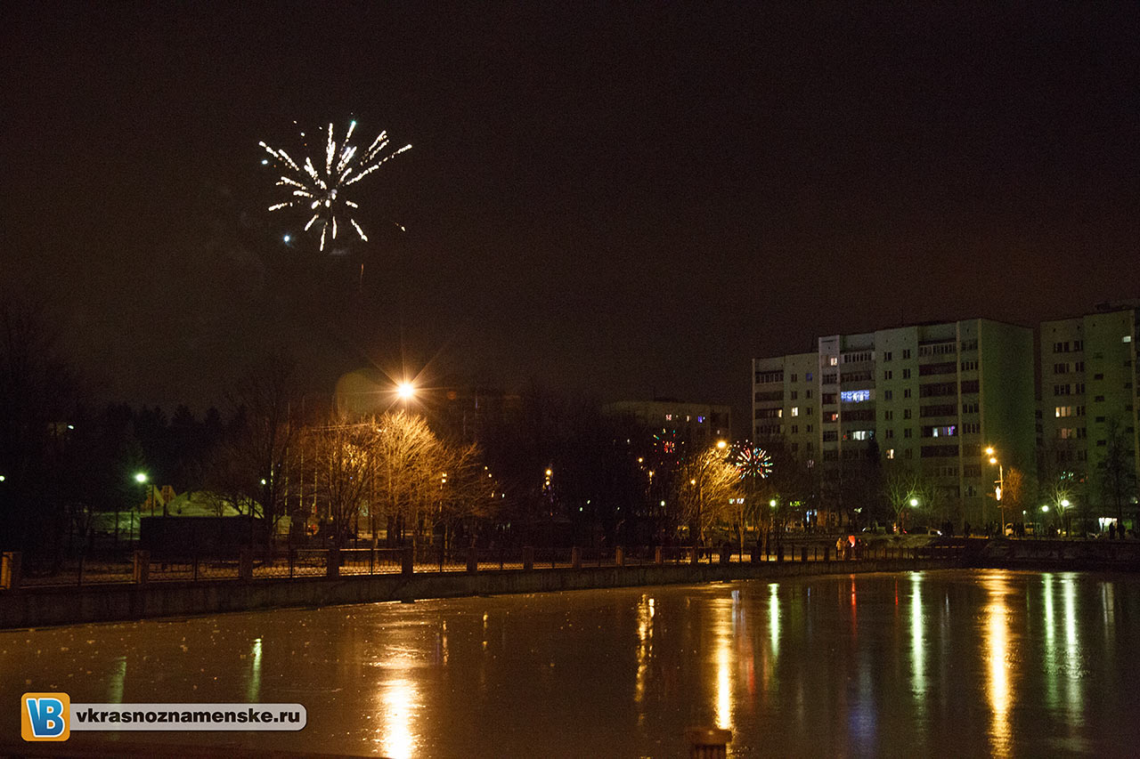 С Новым Годом! С Новым Годом!