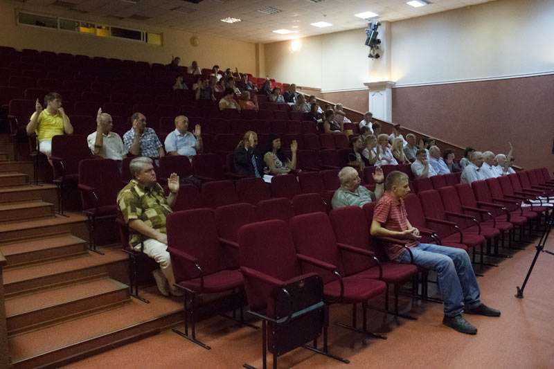 Публичные слушания