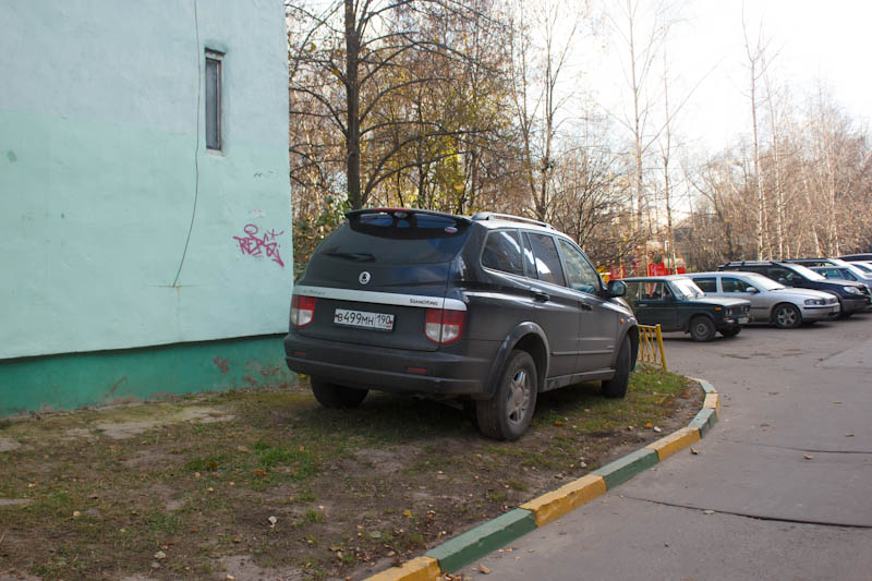 Краснознаменск Краснознаменск