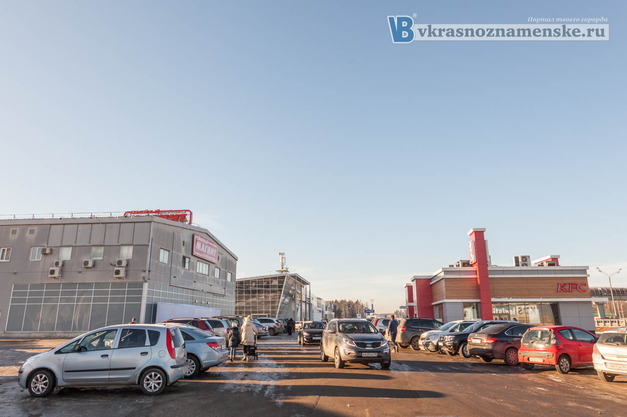 Магазин Магнит открылся на минском шоссе около города Краснознаменск Московской области Магазин Магнит открылся на минском шоссе около города Краснознаменск Московской области