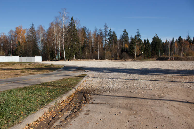 Парк Парк