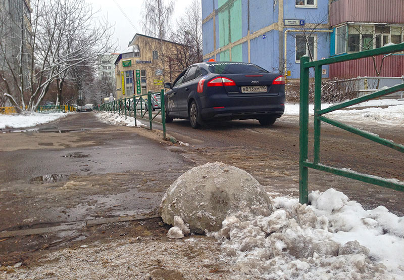 Спотыкалки Спотыкалки