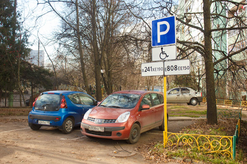 Краснознаменск Краснознаменск