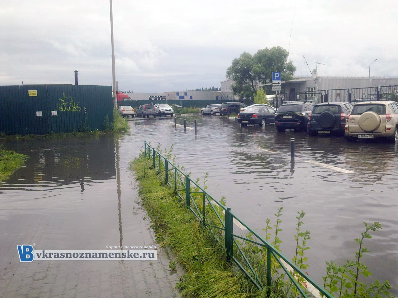 Потоп в Краснознаменске