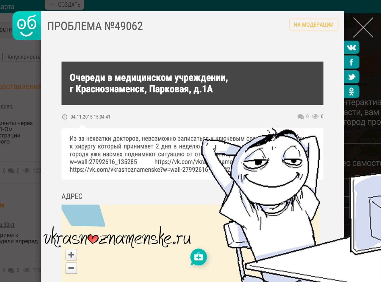 Тестируем систему 