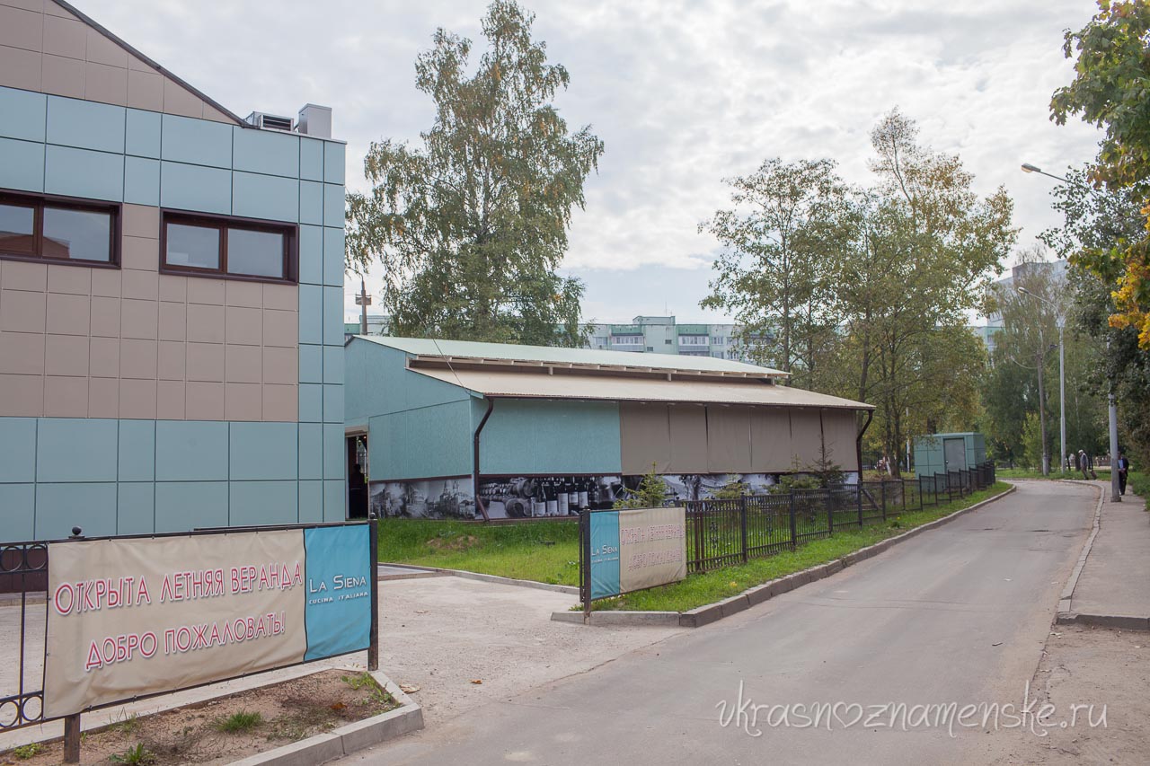 Парковка в кафе 