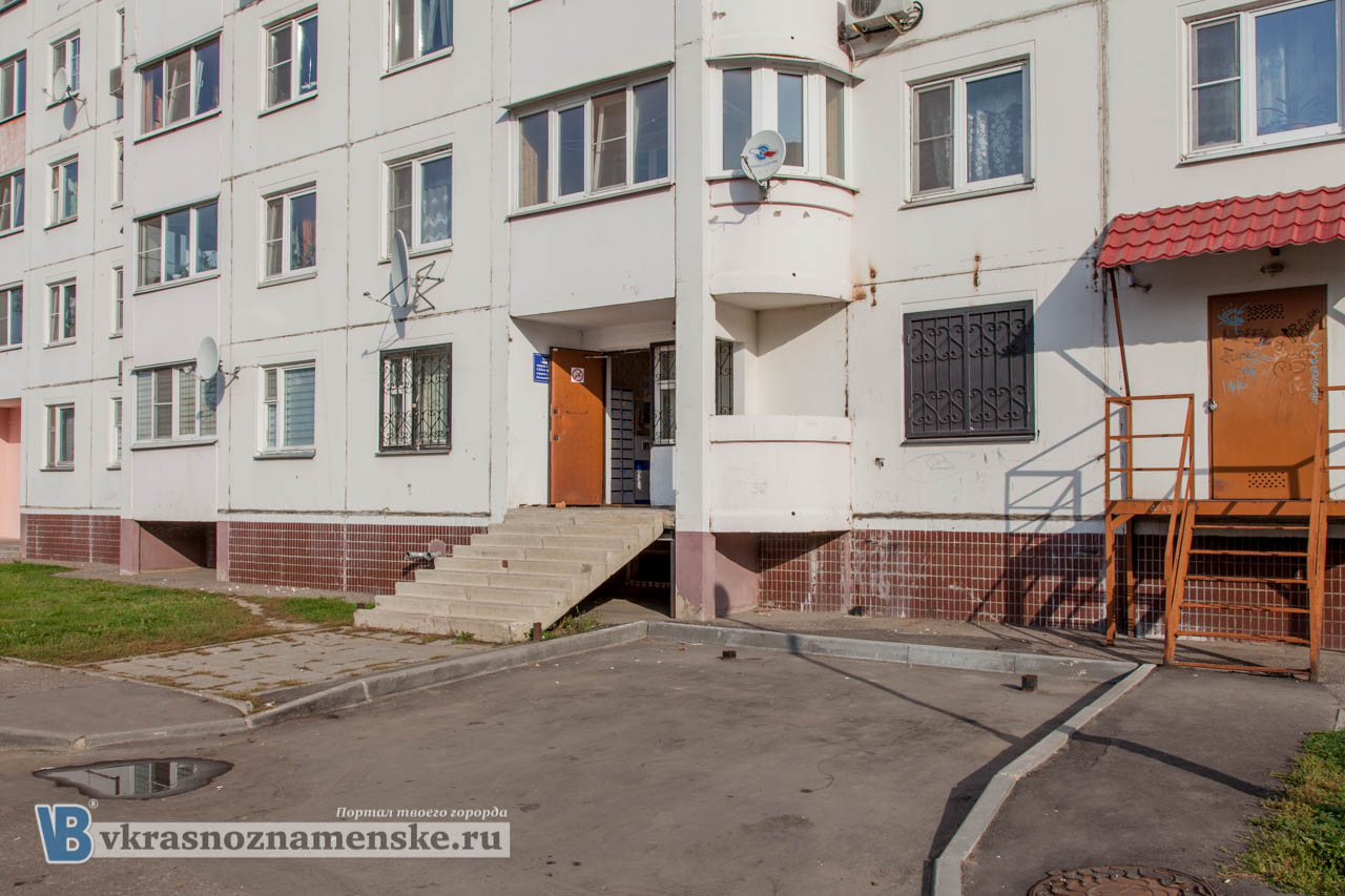 Отделение почты России на Гагарина в городе Краснознаменск 143091