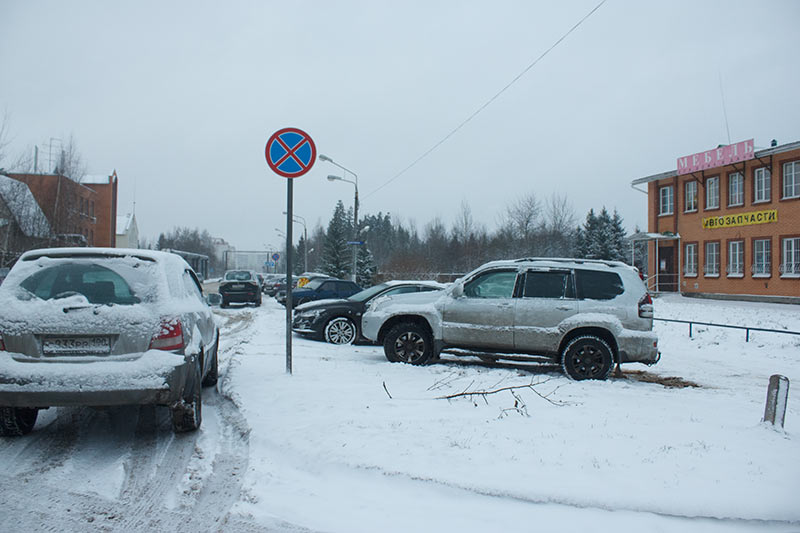Парковка на Строителях