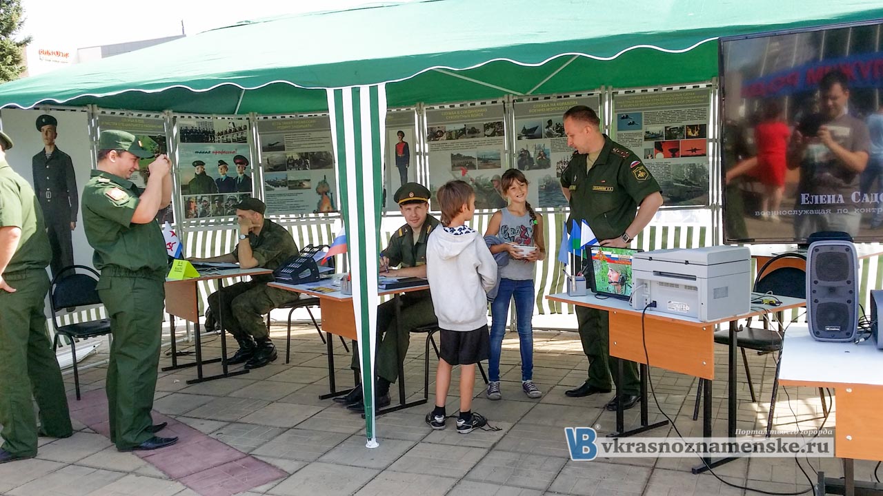 Праздник на площади имени Ленина в Краснознаменске Праздник на площади имени Ленина в Краснознаменске