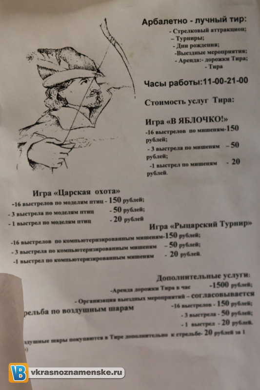 2012_01_14_8362.jpg