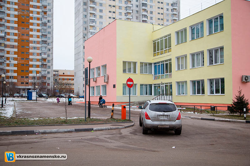 Парковка