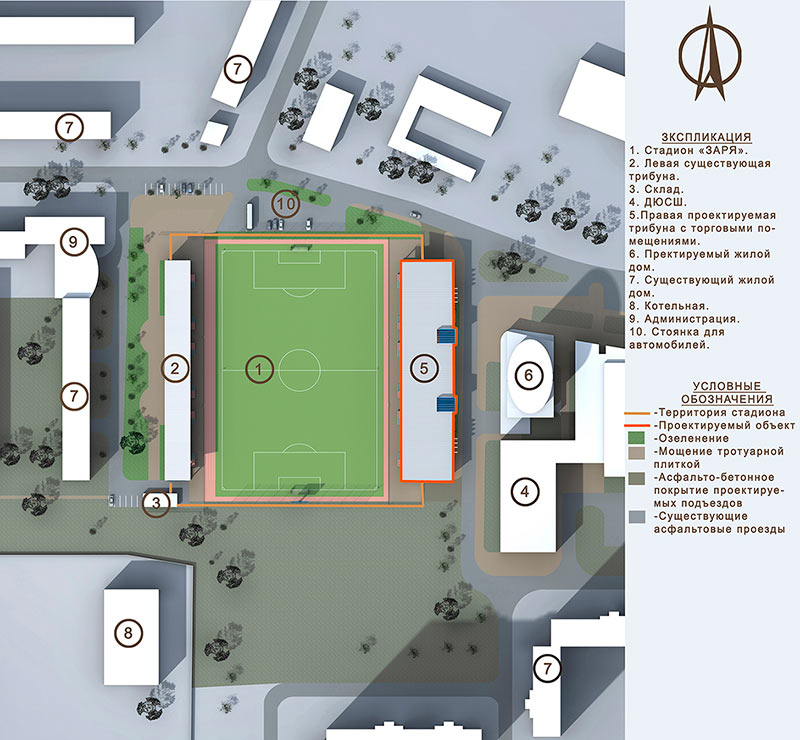 Стадион Заря Стадион Заря