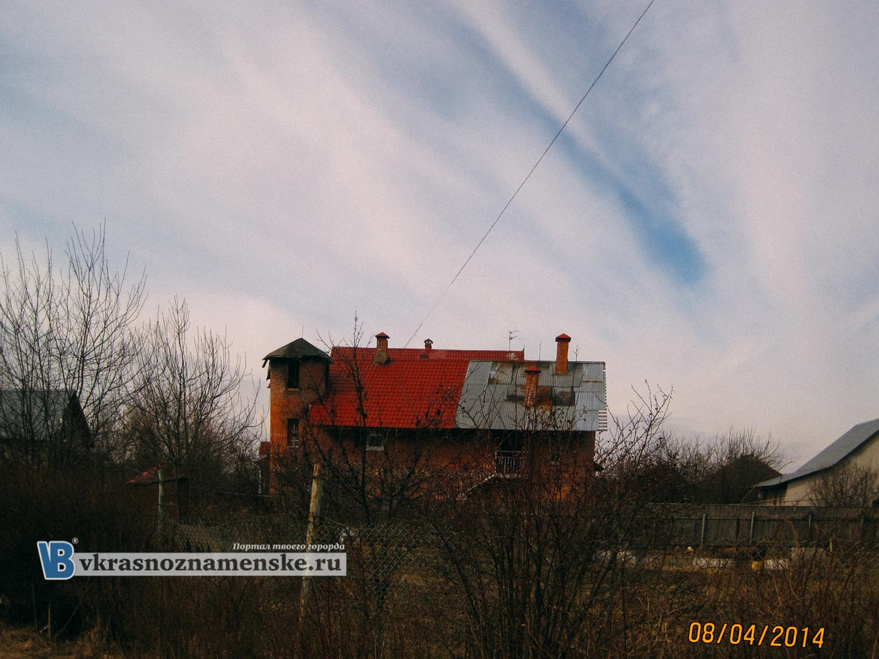 Краснознаменск Краснознаменск