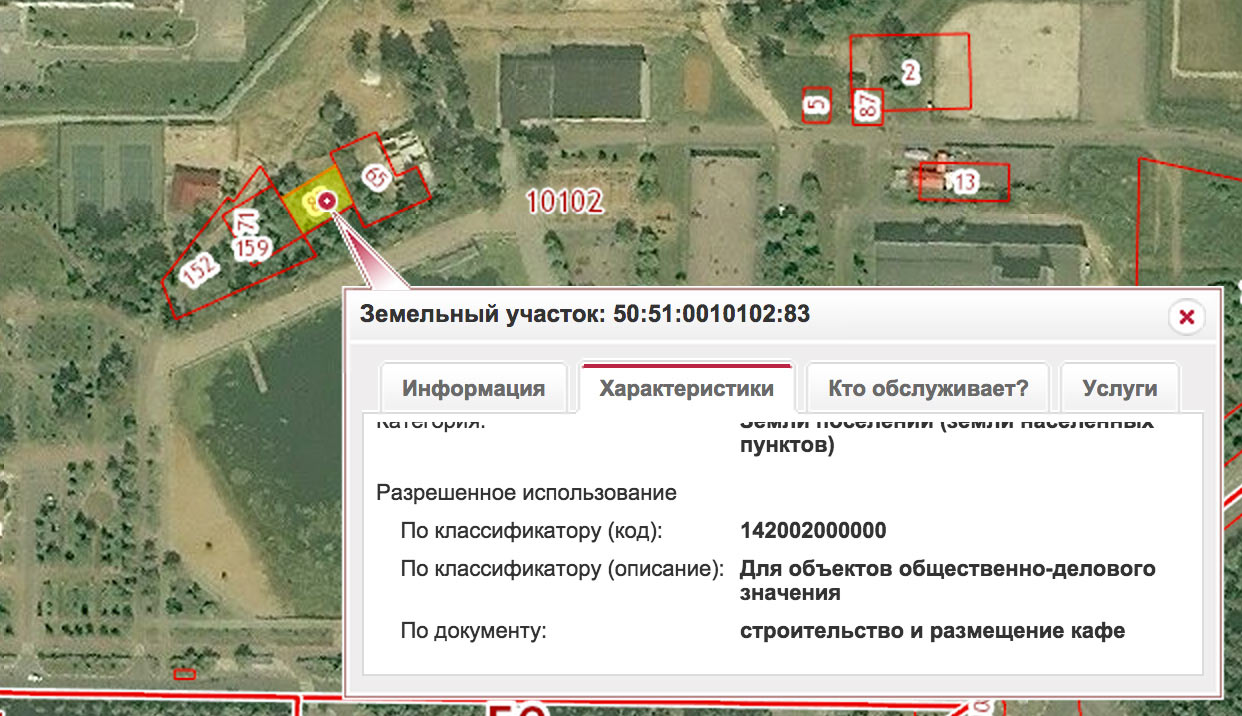 Стройка на городском озере в Краснознаменске