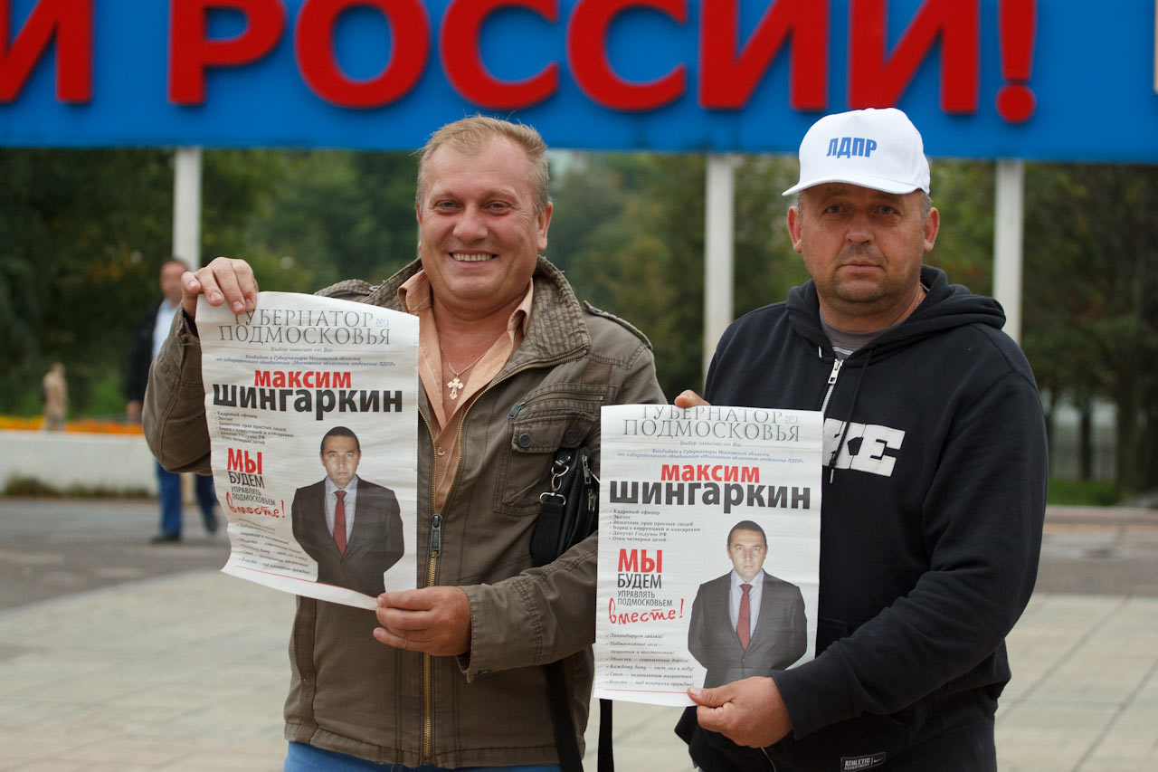 Максим Шингаркин Максим Шингаркин
