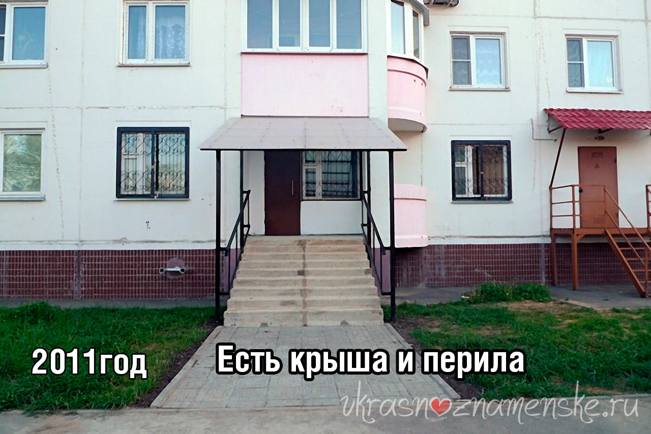 Отделение почты России на Гагарина в городе Краснознаменск 143091