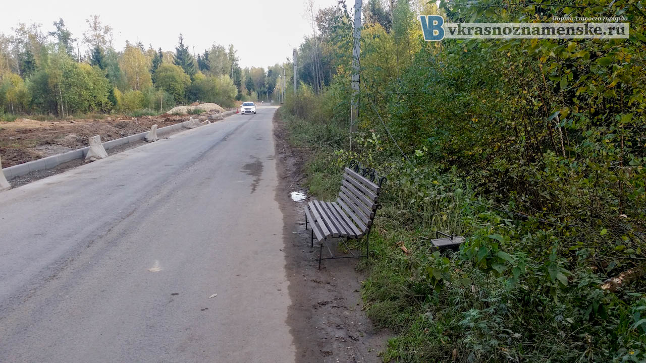 Скамейка в городе Краснознаменск Московская область Скамейка в городе Краснознаменск Московская область