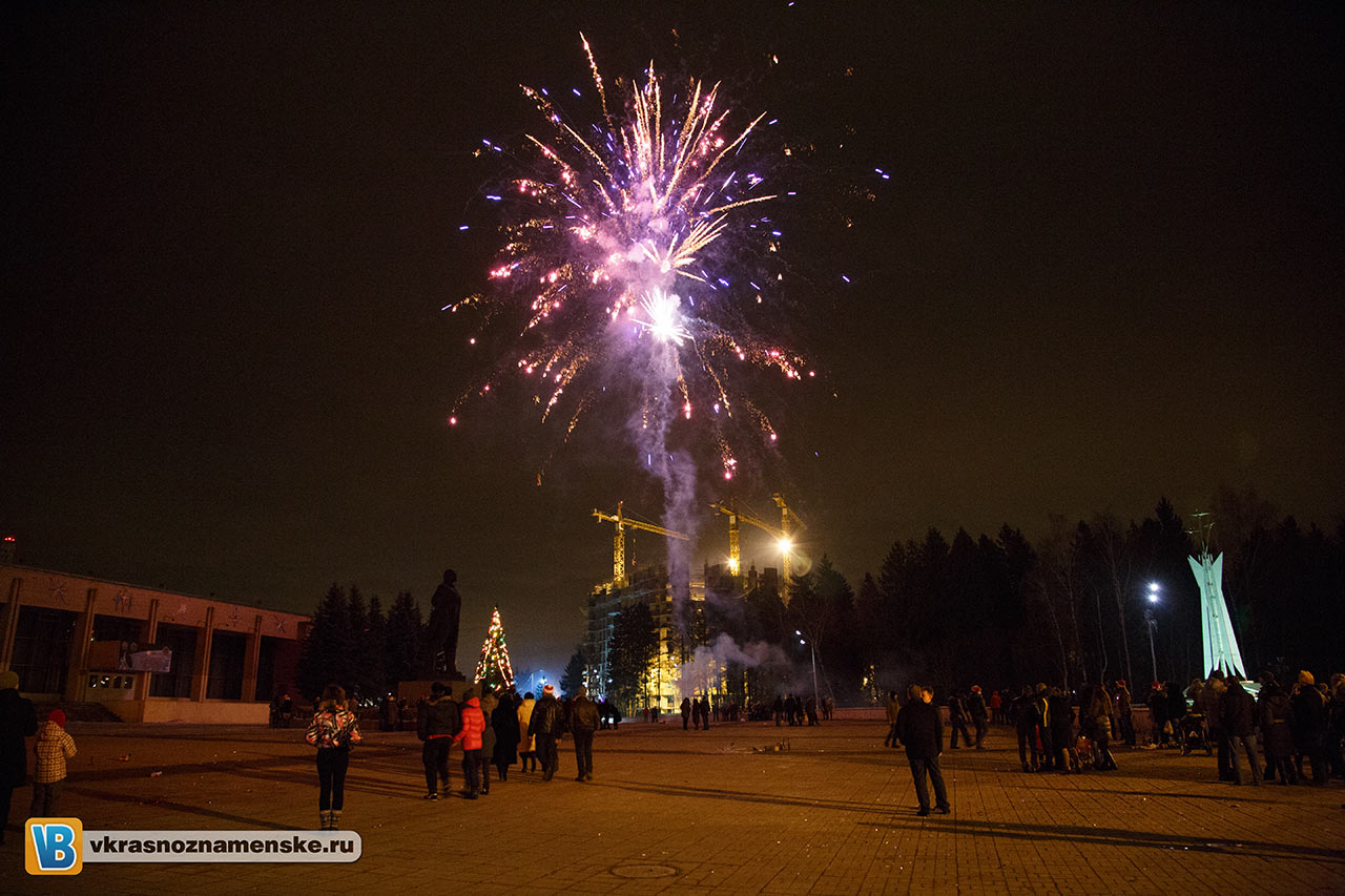 С Новым Годом! С Новым Годом!