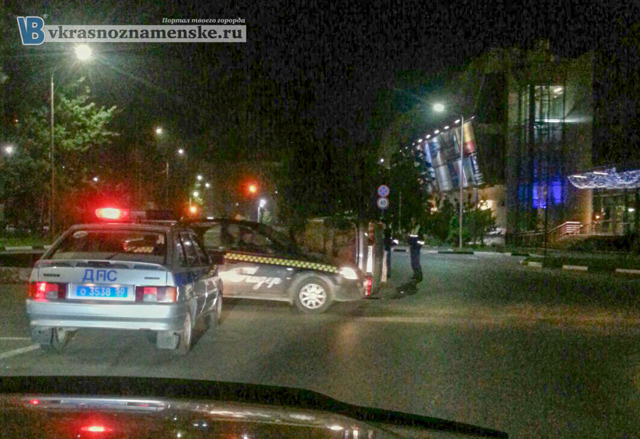 ДТП в городе Краснознаменск Московской области, автомобиль врезался в бордюр кругового движения сразу после центрального КПП