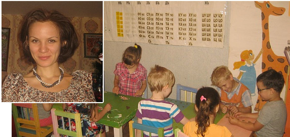 Ерхова Елена Николаевна