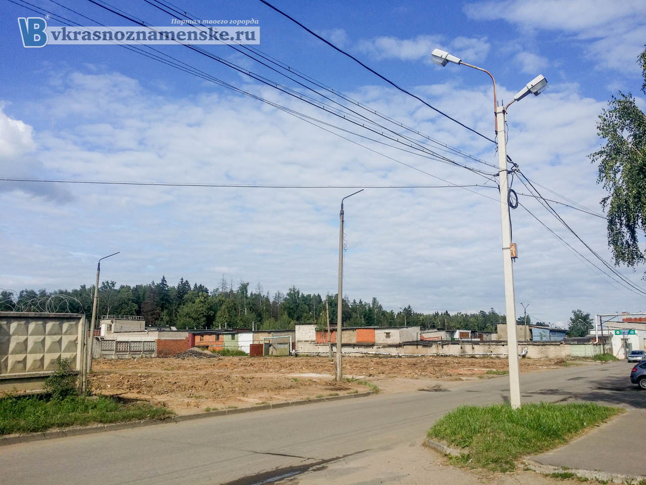 Около ГСК Орион, снесли старые гаражи и расчистили площадку