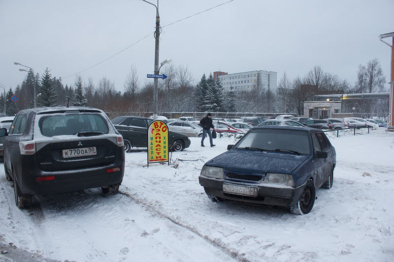 Парковка на Строителях