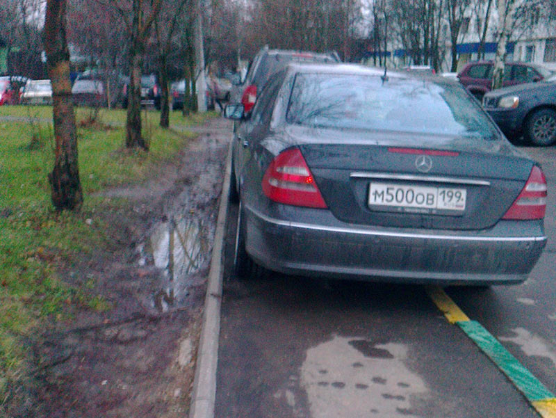 Автохамы