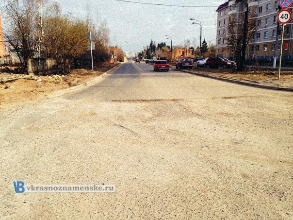Плохие дороги в Краснознаменске Плохие дороги в Краснознаменске