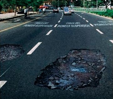 Плохие дороги в Краснознаменске Плохие дороги в Краснознаменске