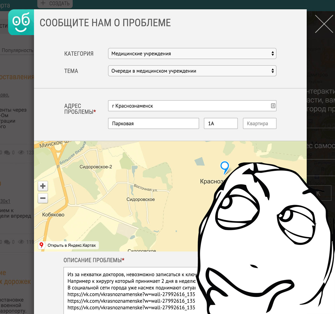 Тестируем систему 