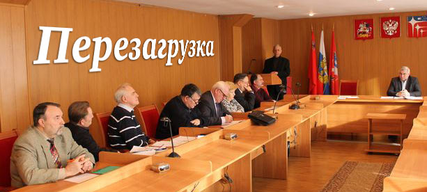 Общественная палата Краснознаменска