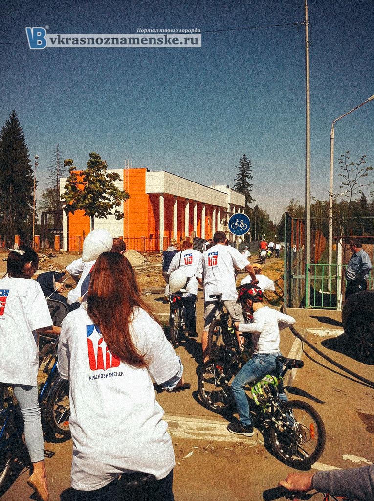 Велопарад 2014 Краснознамеск