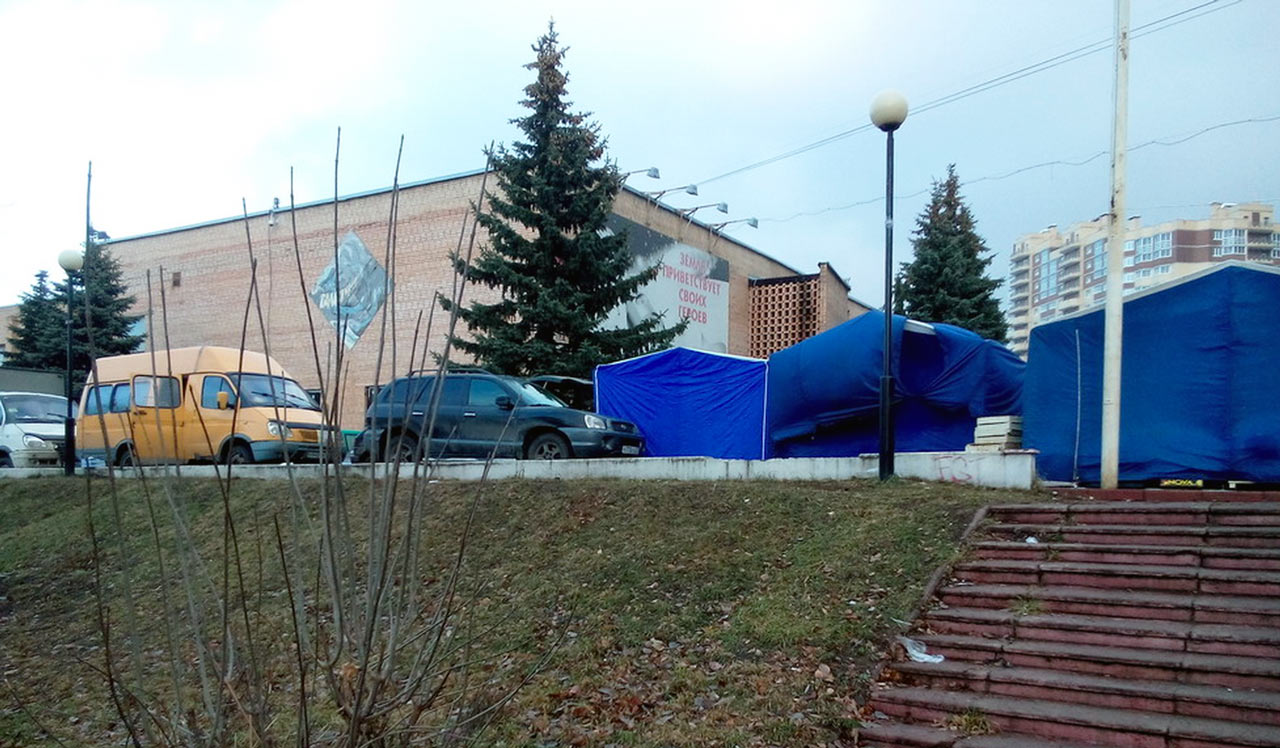 Ярмарка в Краснознаменске