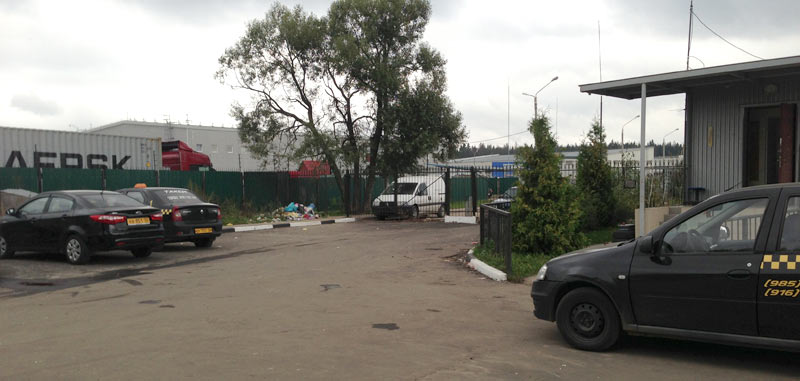 КПП