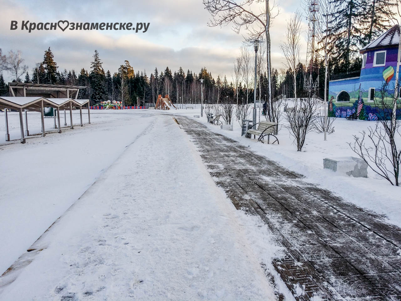 Уборка снега в Краснознаменске, городской парк, велодорожка в снегу