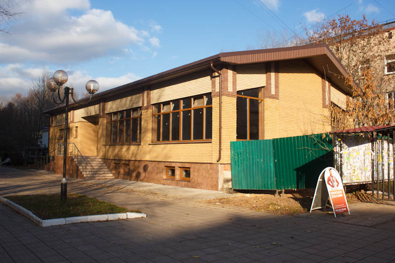 Краснознаменск Краснознаменск