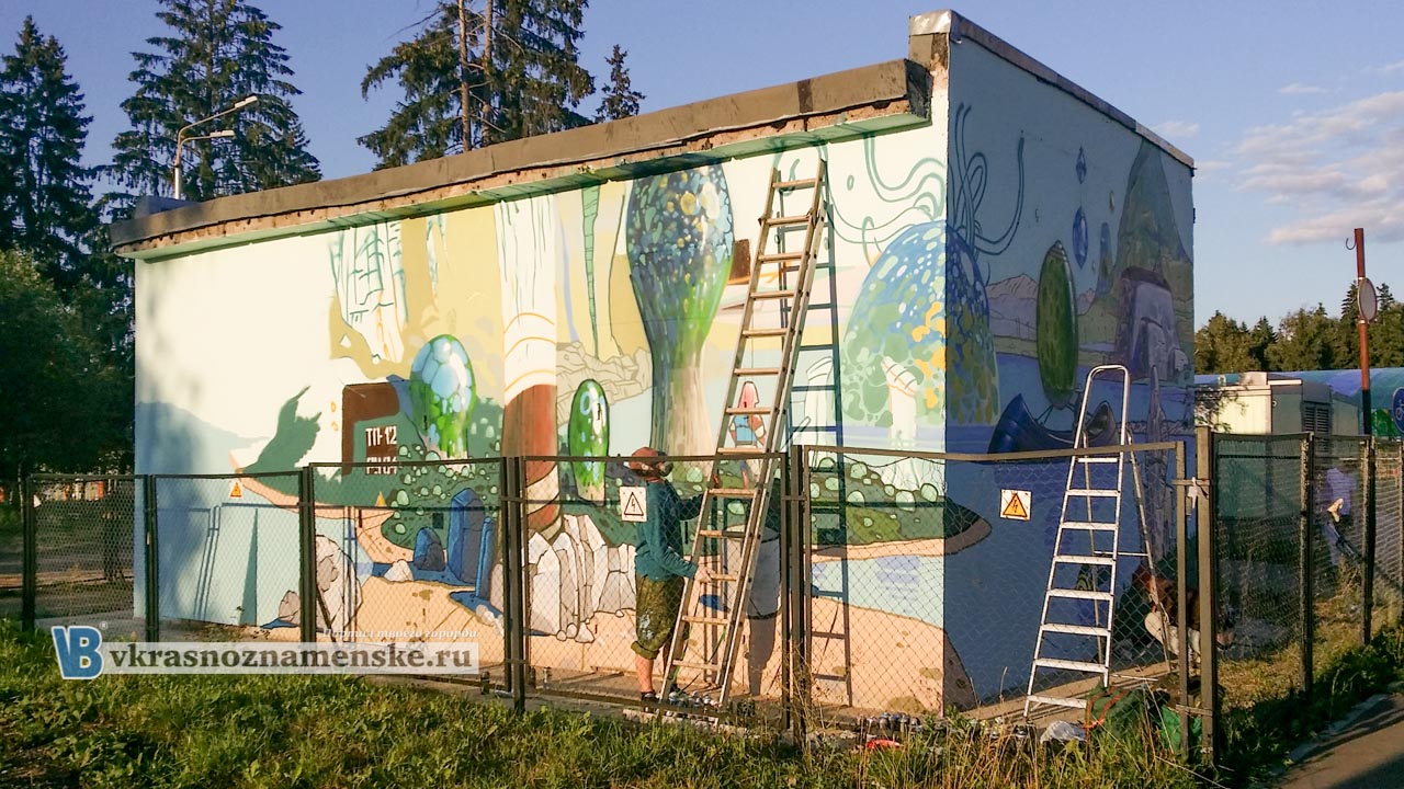 роспись трансформаторной будки в городе Краснознаменск