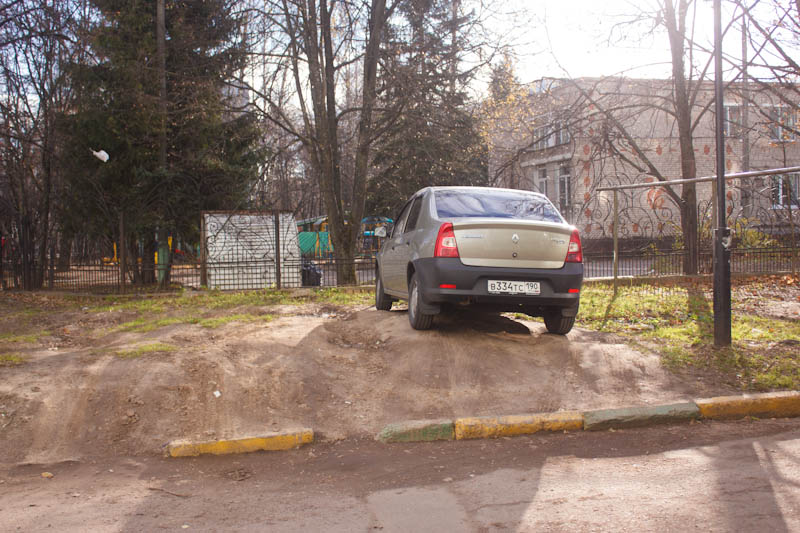 Краснознаменск Краснознаменск
