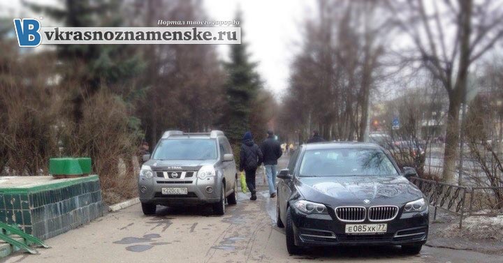 Автохам в Краснознаменске