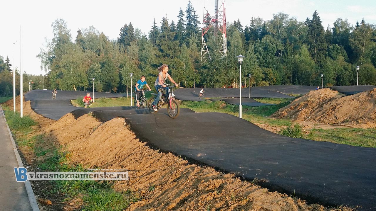 Обновленный велотрек в городе Краснознаменск