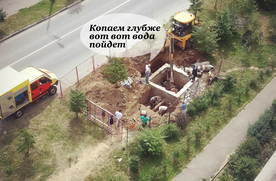 Раскопки в городе Краснознаменск Московской области Раскопки в городе Краснознаменск Московской области