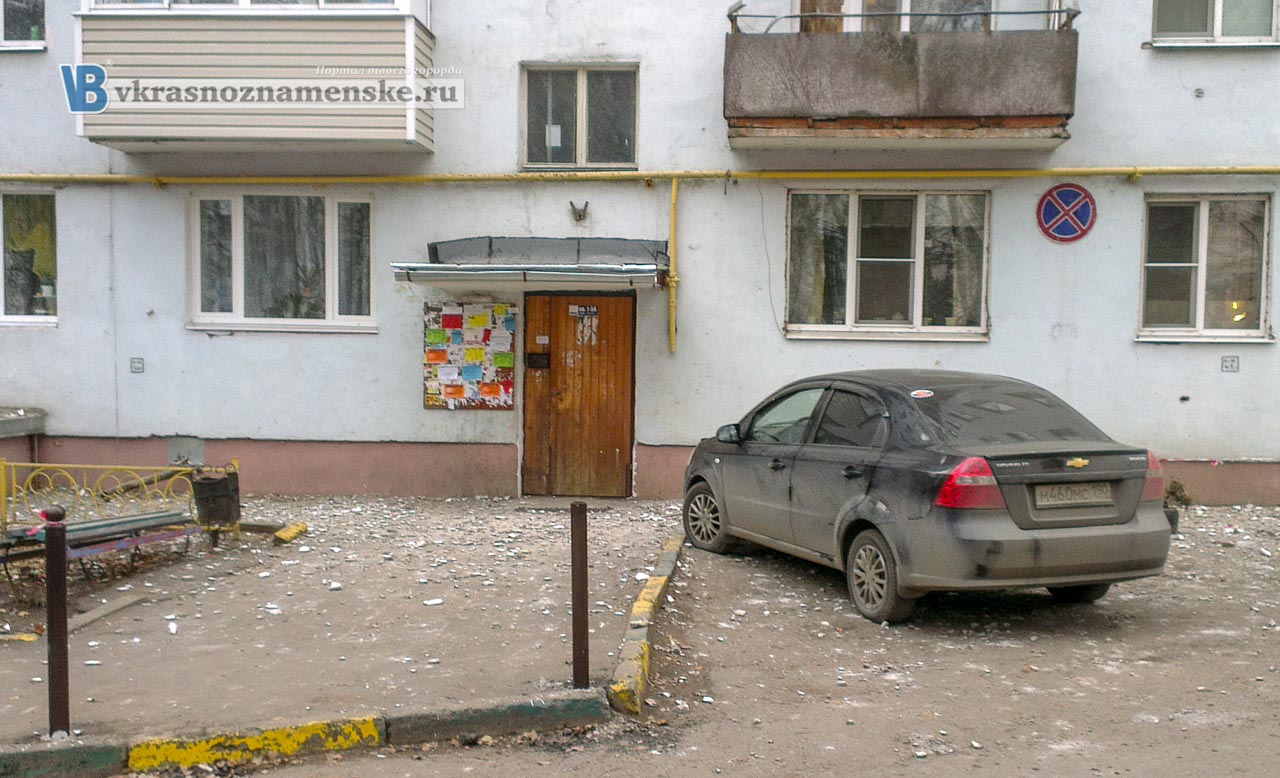 обрушение фасада в Краснознаменске
