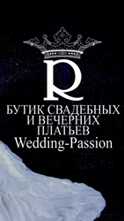 Wedding-Passion
