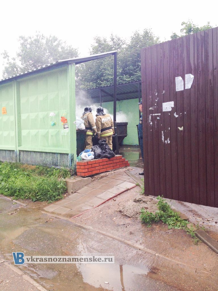 Пожар Краснознаменск Пожар Краснознаменск