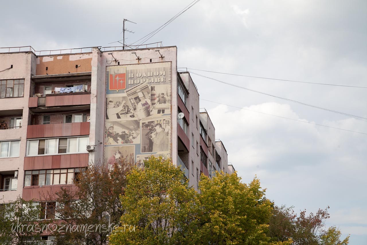 Космические мотиваторы в городе Краснознаменск