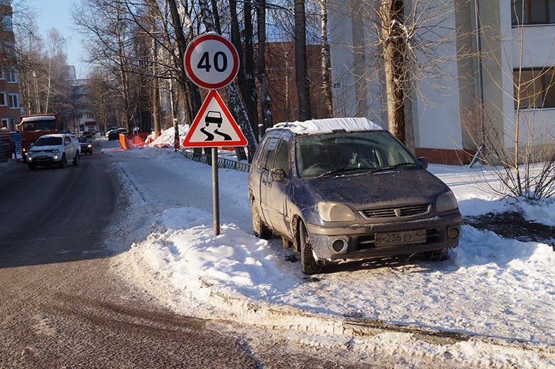Автохамы Автохамы