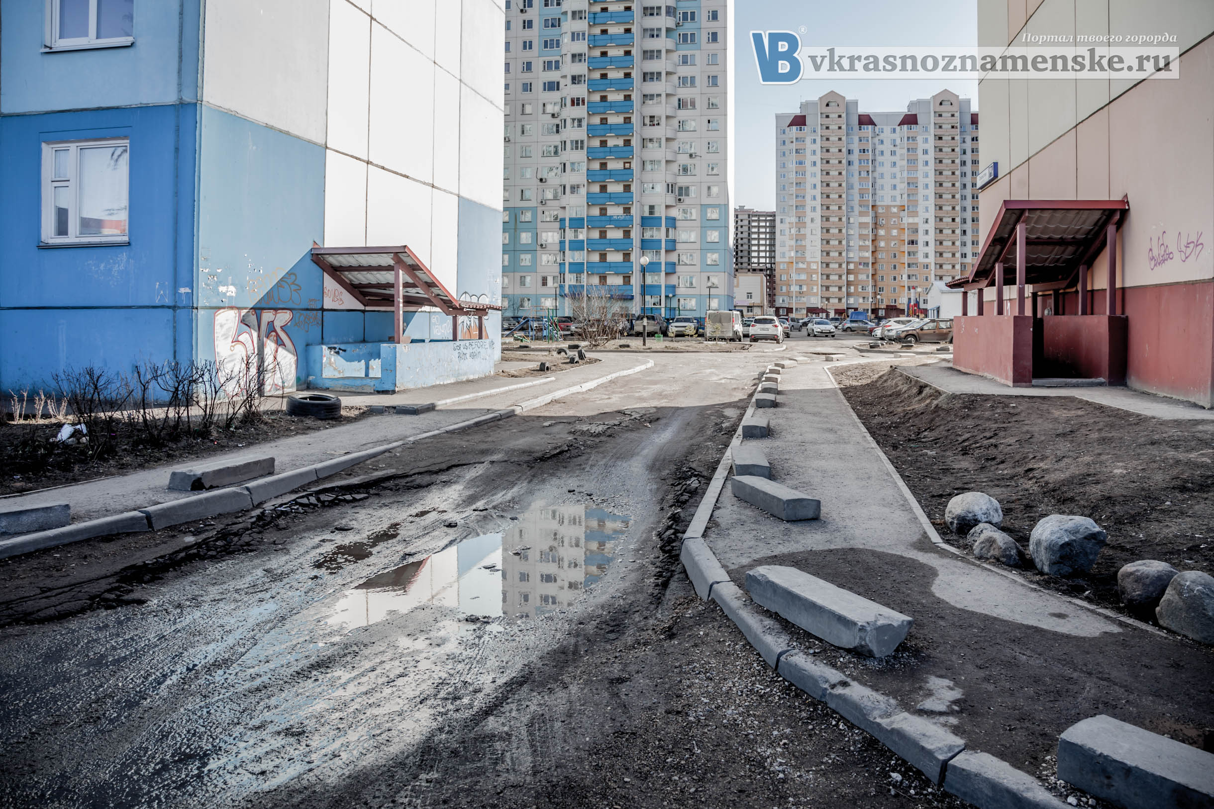 Дороги на Связистов
