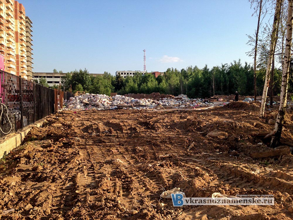 Уборка строительного мусора на Связистах Краснознаменск